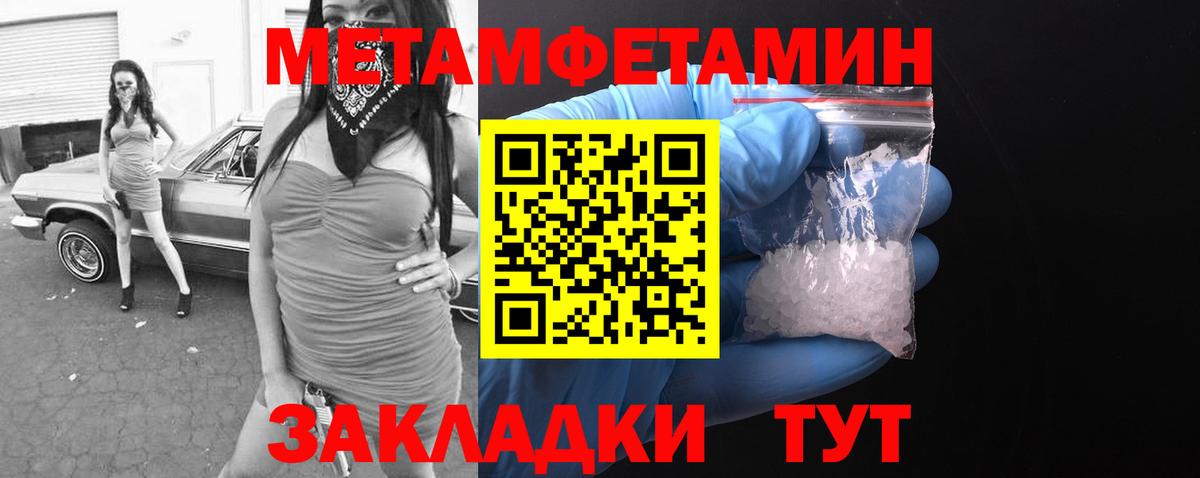 Амфетамин Premium Ногинск