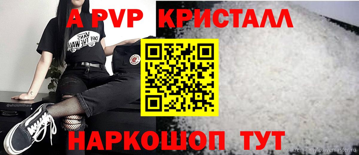 Канабис Ногинск