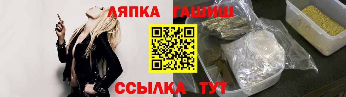 Гашиш индика сатива Ногинск