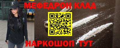 стаф Волжский