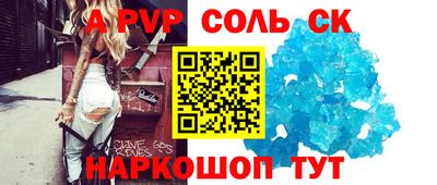 мет Волгодонск