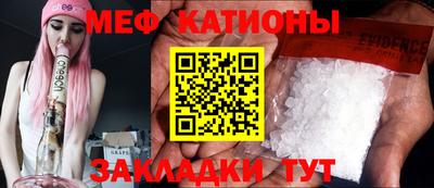стаф Волжский