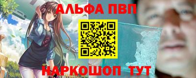 мет Волгодонск