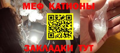 стаф Волжский