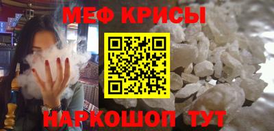 мет Волгодонск