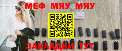 шишки Волжск