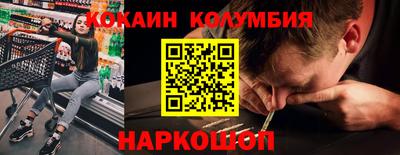 мет Волгодонск