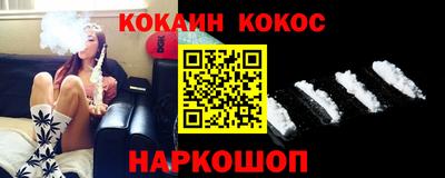мет Волгодонск