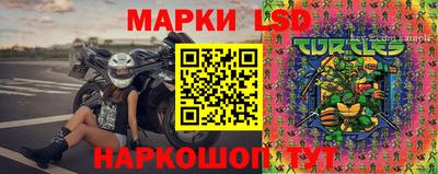 шишки Волжск