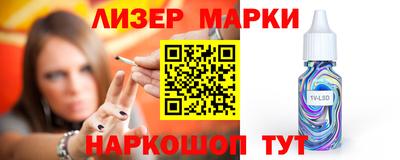 мет Волгодонск