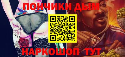 мет Волгодонск