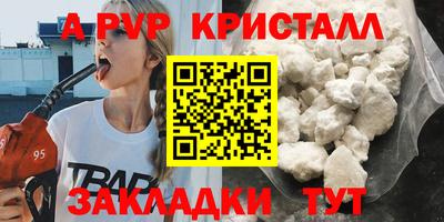 шишки Волжск
