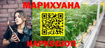мет Волгодонск