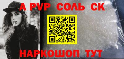 шишки Волжск