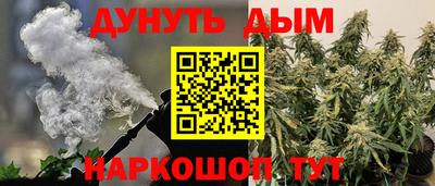 мет Волгодонск