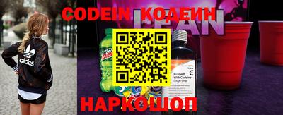 мет Волгодонск
