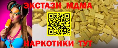 шишки Волжск