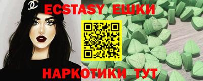 стаф Волжский