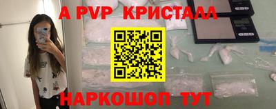 шишки Волжск