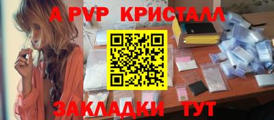 шишки Волжск