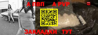 стаф Волжский