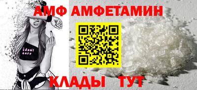 мет Волгодонск