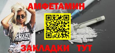 шишки Волжск