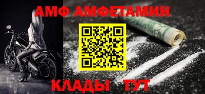 стаф Волжский