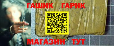мет Волгодонск