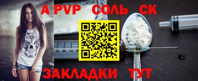 шишки Волжск