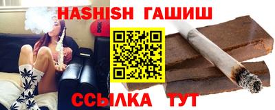 мет Волгодонск