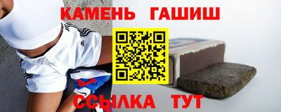 стаф Волжский