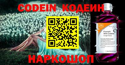 стаф Волжский