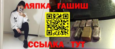 шишки Волжск