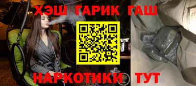 шишки Волжск