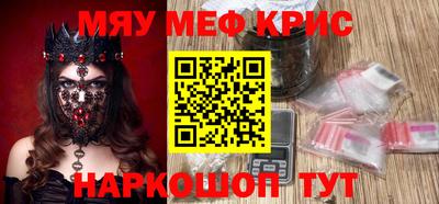 мет Волгодонск