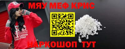 мет Волгодонск