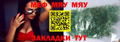 шишки Волжск