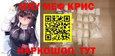 мет Волгодонск