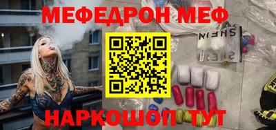 мет Волгодонск