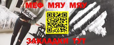 шишки Волжск