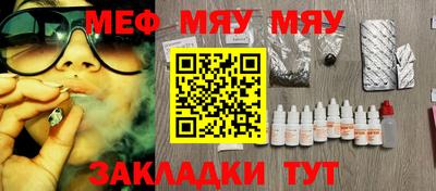мет Волгодонск