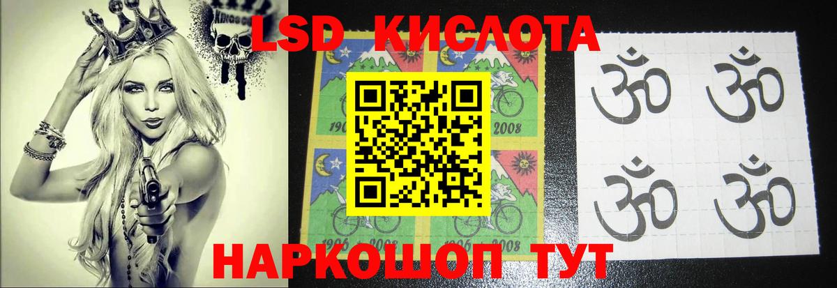 Ногинск  ЛСД экстази кислота  Вход с VPN  Лсд 25 экстази ecstasy 