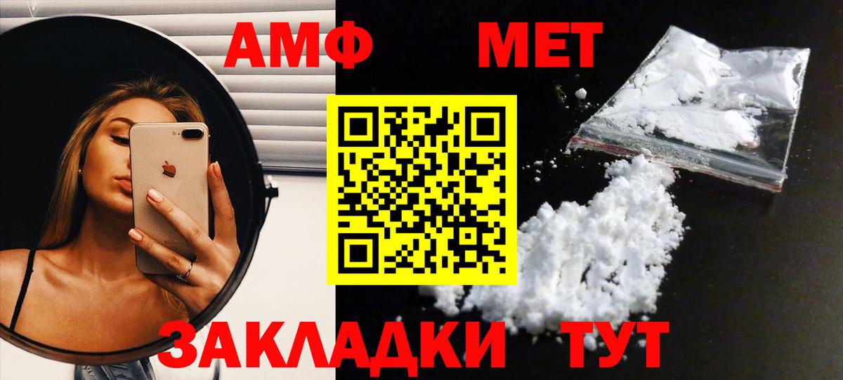 Метамфетамин витя Ногинск