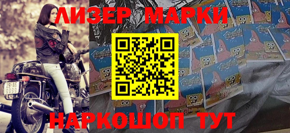Наркотические марки 1,5мг  Наркотические марки 1,5мг  Вход с VPN  Ногинск 