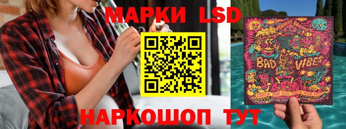 Гашиш  ГАШ  Лсд 25  Бошки Шишки  Меф МЯУ МЯУ   Ногинск  Вход с VPN 