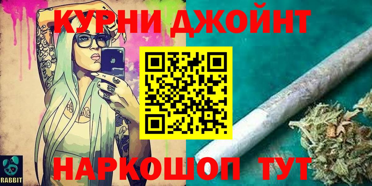 Бошки Шишки ГИДРОПОН Ногинск